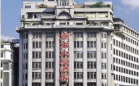 Nanfang Dasha Hotel Guangzhou
